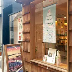 注染手ぬぐい専門店 にじゆら 神戸店