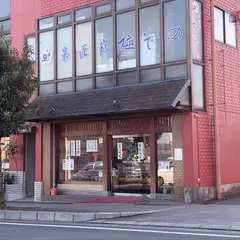 梅ぞの 橿原店