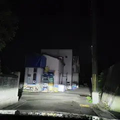 漁師民泊 CHOUTA