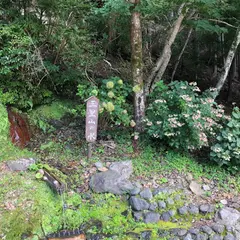 三里山の水