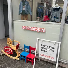 onomatopee (オノマトペ)