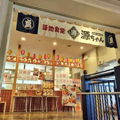 築地食堂 源ちゃん 両国江戸NOREN店