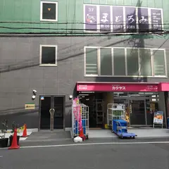 Irie hair namba アイリーヘアー難波