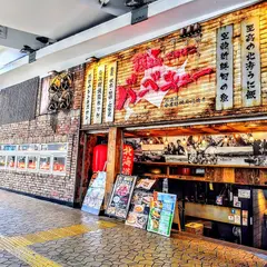 銭函バーベキュー 銀座店