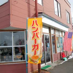Bobs'burger(ボブズバーガー)