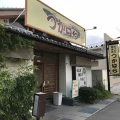 つかはら