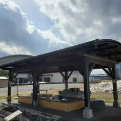 ひまわり温泉「足湯・顔湯・手湯」