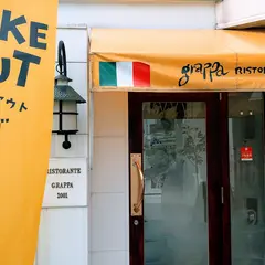 グラッパ