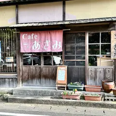 Cafe あざみ