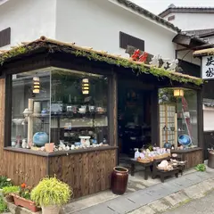 城下苑