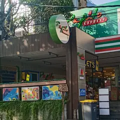 Pepito Express Pantai Kuta
