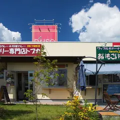 カリー専門店トプカ あいもこいもかふぇ