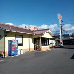 餃子の王将 可児広見店