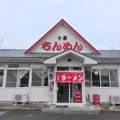 ちんめん