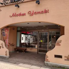マザーヤマキ中町店