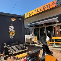 かねも商店伊勢路店