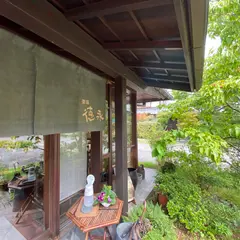 徳永製茶 茶荘 徳永