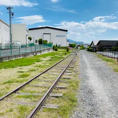 河東線記念公園