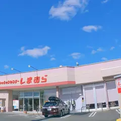 しまむら 桜井店