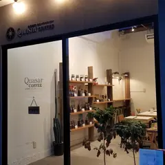 Quasar Coffee