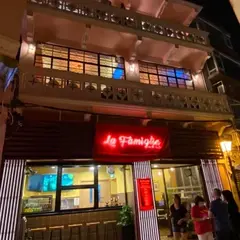 La Famiglia 澳葡之家