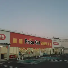 プライスカット 御坊店
