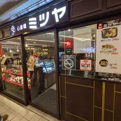心斎橋ミツヤ 京阪モール店