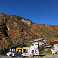 吹割の滝
