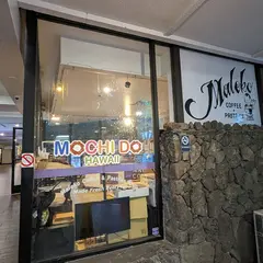 Maleko Coffee and Pastries