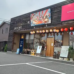大衆酒場ぶり丸