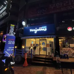 Yoajung