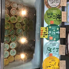 うみねこちゃん
