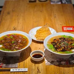 心楽面館