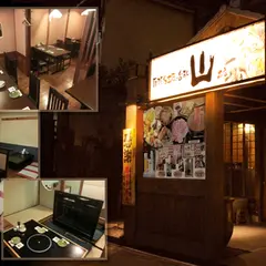尾張名古屋の台所「山」