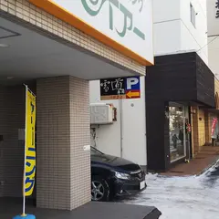 北海道スープカレー専門店 雪道
