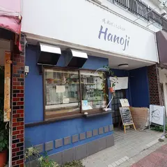 米粉キッチン Hanoji 湯河原