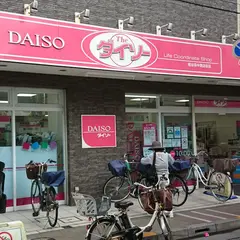 ダイソー 糀谷萩中商店街店