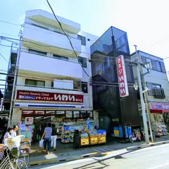 ドラッグストアいわい 萩中店