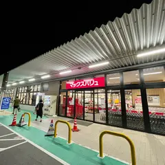 マックスバリュ大津月輪店