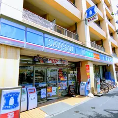 ローソン 羽田一丁目店