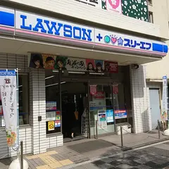 ローソン・スリーエフ 大田区役所前店