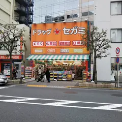 ココカラファイン ドラッグセガミ蒲田駅前店