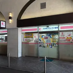 ココカラファイン 蒲田店