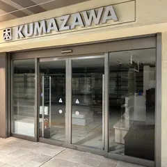 くまざわ書店 グランデュオ蒲田店