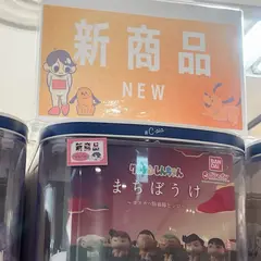 #C-pla グランデュオ蒲田店
