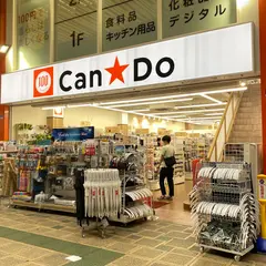 Can★Do 蒲田商店街店
