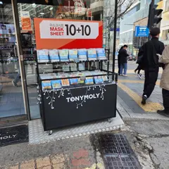 AA Place