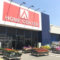 スーパーセンターアマノ 御所野店