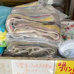 タオルショップまさおか