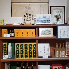 青木蘭麝堂